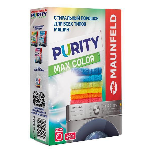 Стиральный порошок Maunfeld Purity Max Color Automat 450 г