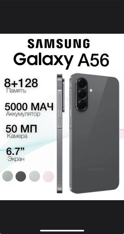 Samsung Смартфон Galaxy A56 5G (8+128GB) Awesome Graphite