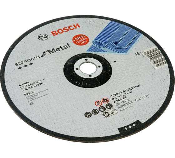 Диск отрезной Bosch Standard for Metal 230x2.5х22.2 мм