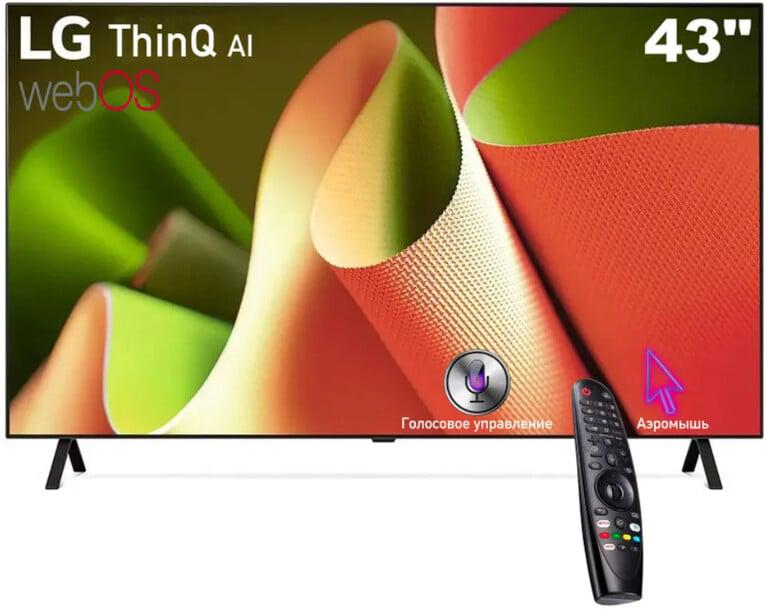 43" Телевизор LG 43LM5772PLA.CN FullHD, Smart TV (цена с ozon-картой)