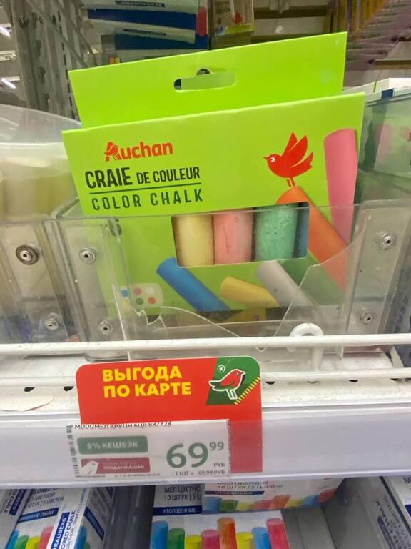 Детские мелки 6 цветов