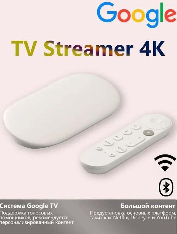 Медиаплеер Google TV Streamer 4K (с Озон картой, из-за рубежа).