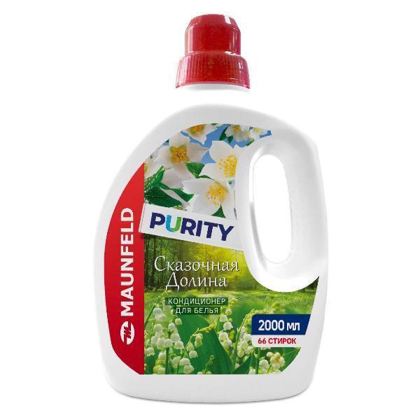 Кондиционер для белья Maunfeld Purity "Сказочная долина", 2 л (с баллами 99₽)