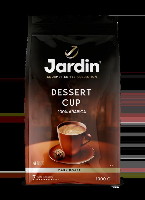 Кофе в зернах Jardin Dessert Cup, 1 кг