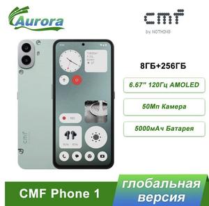 Смартфон Nothing CMF Phone 1 8/256ГБ