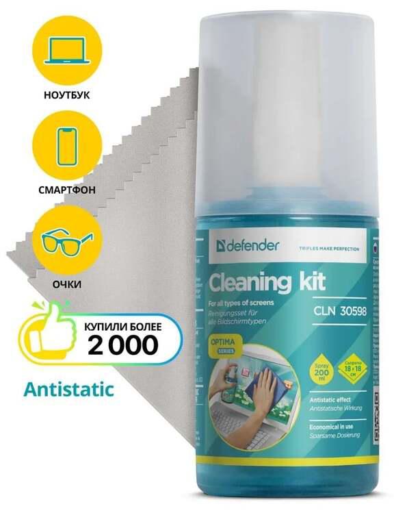 Комплекс чистящее средство и салфетка из микрофибры 200 мл (с макс. кошельком)