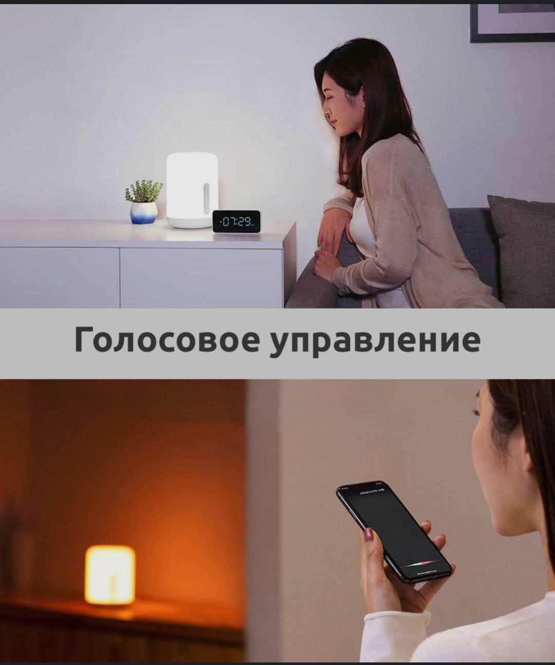 прикроватная лампа xiaomi mijia bedside lamp 2