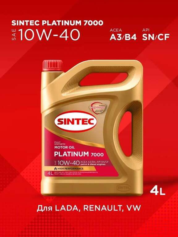 Масло моторное, Синтетическое, SINTEC PLATINUM 7000 10W-40 4 л (с картой OZON)