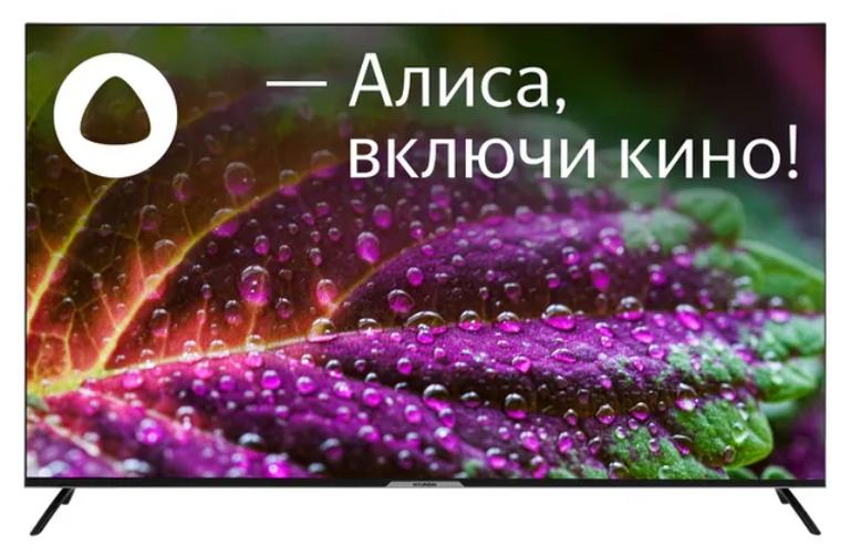 Телевизор 65" Hyundai H-LED65BU7003 (4K, Яндекс.ТВ) с WB кошельком