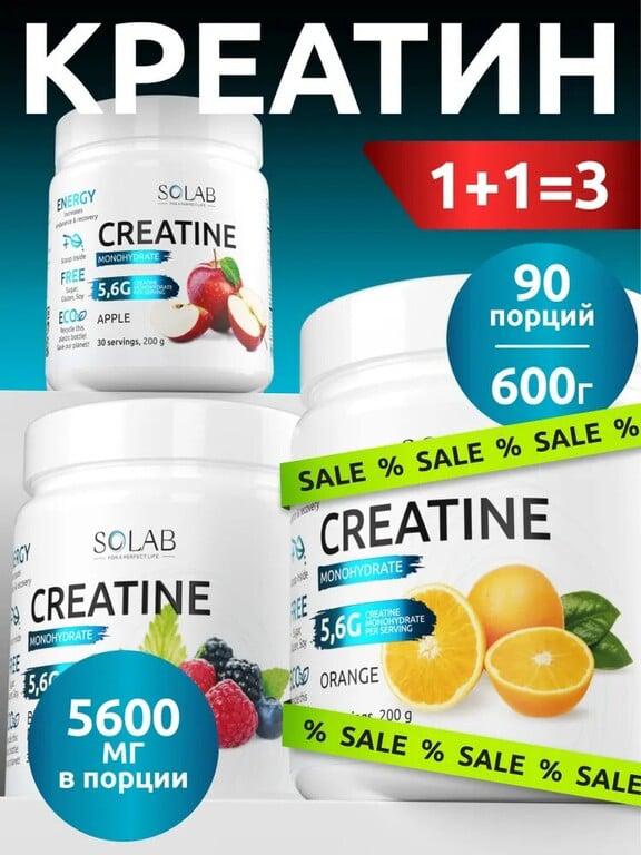 Креатин моногидрат набор из 3 вкусов, 600 гр, SOLAB (с учётом бонусов продавца, с картой OZON)