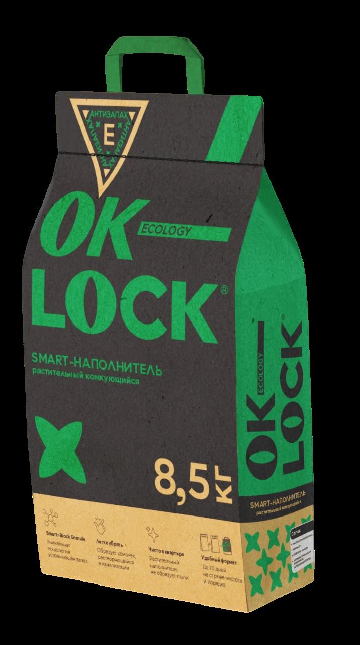 [Краснодарский Край] Наполнитель Ok-Lock комкающийся, растительный, 8,5 кг (Возврат 96% бонусами)
