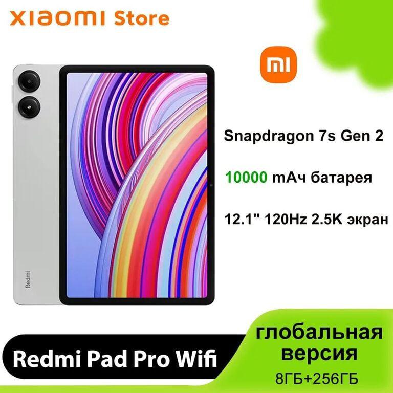 Xiaomi Планшет Redmi Pad Pro Wifi, 12.1" 8 ГБ/256 ГБ, глобальная версия (озон карта, из-за рубежа)