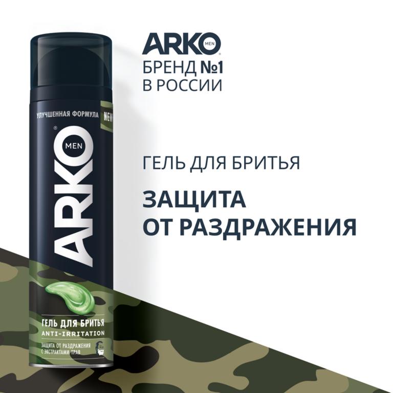 Гель для бритья Arko Men Anti-irritation 200 мл