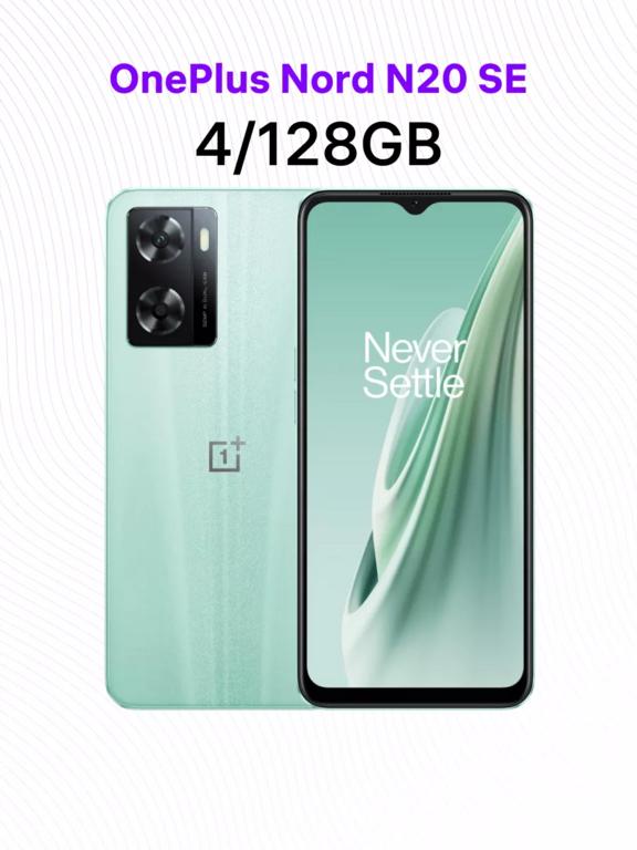 Смартфон OnePlus Nord N20 SE 4+128 Гб (с ВБ Кошельком)