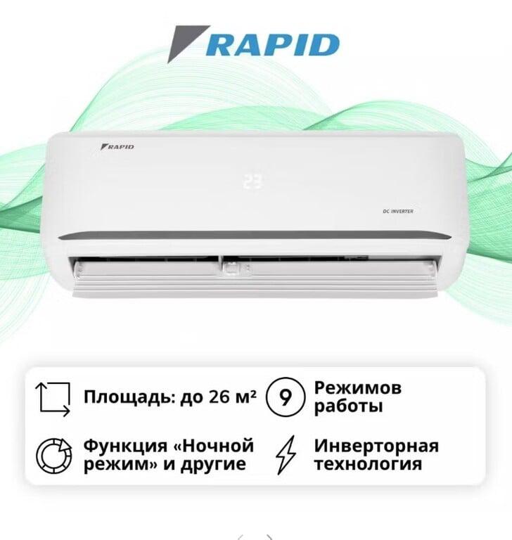 Кондиционер инверторный Rapid RAMI-09HJ/N1_V3