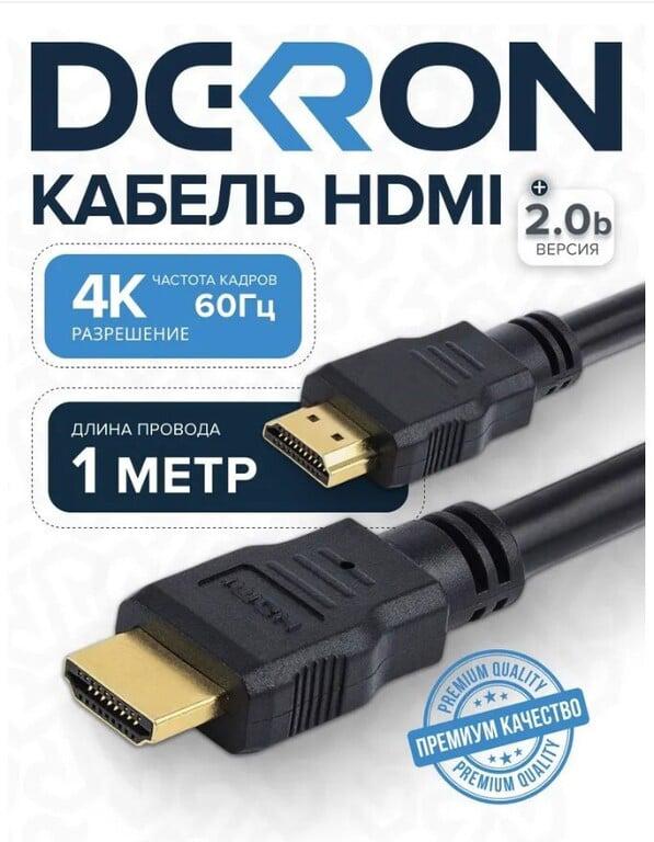 HDMI кабель DEKRON 1 м, 4К/60Гц, v2.0b (длина в ассортименте ) +100 бонусов продавца, с картой OZON