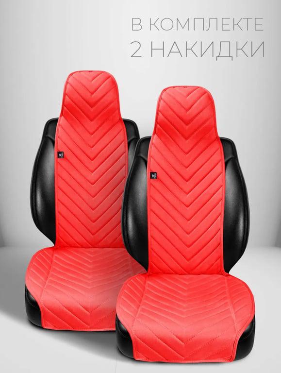 Накидки на сиденья авто BARASHKOV (с ВБ кошельком)