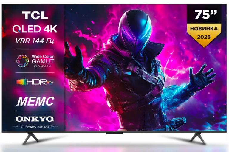 Телевизор TCL 75" T8C, QLED, 120 Гц (VRR 144 Гц)
