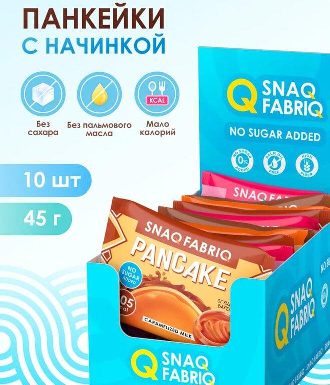 Панкейки SNAQ FABRIQ Ассорти с начинкой без сахара, 10шт х 45г (с картой OZON)