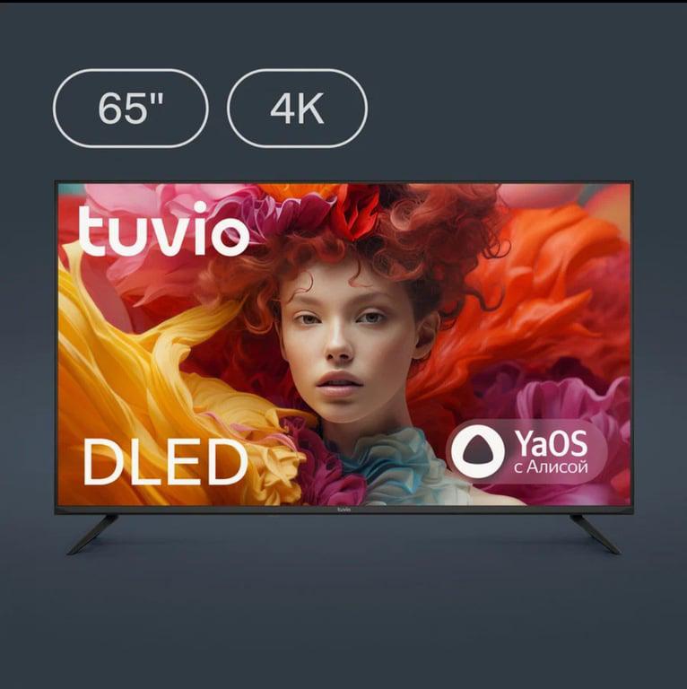 Телевизор 65" Tuvio 4K DLED на YaOS