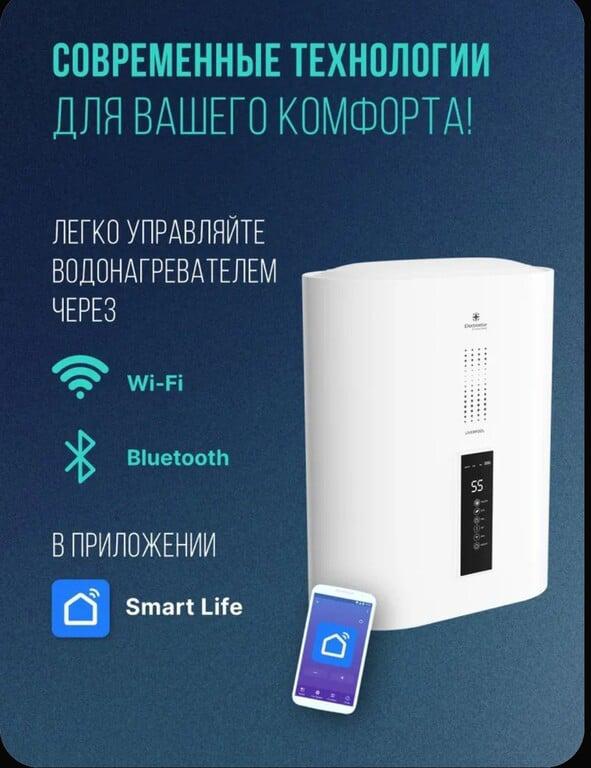 Водонагреватель накопительный 30л Electrostar серии LIVERPOOL с wi-fi, WEH-B-30LS (сухой тэн) (с Ozon картой)