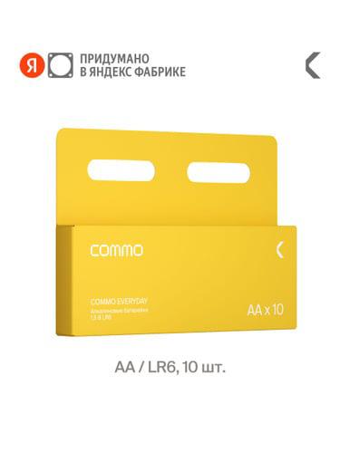 Батарейки COMMO Optima AA 10шт и др. (с баллами продавца и картой Ozon)