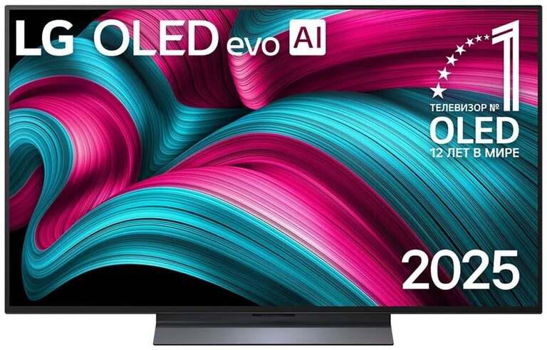 Телевизор LG OLED48C5RLA.ARUG 48" 4K HDR (с картой OZON)