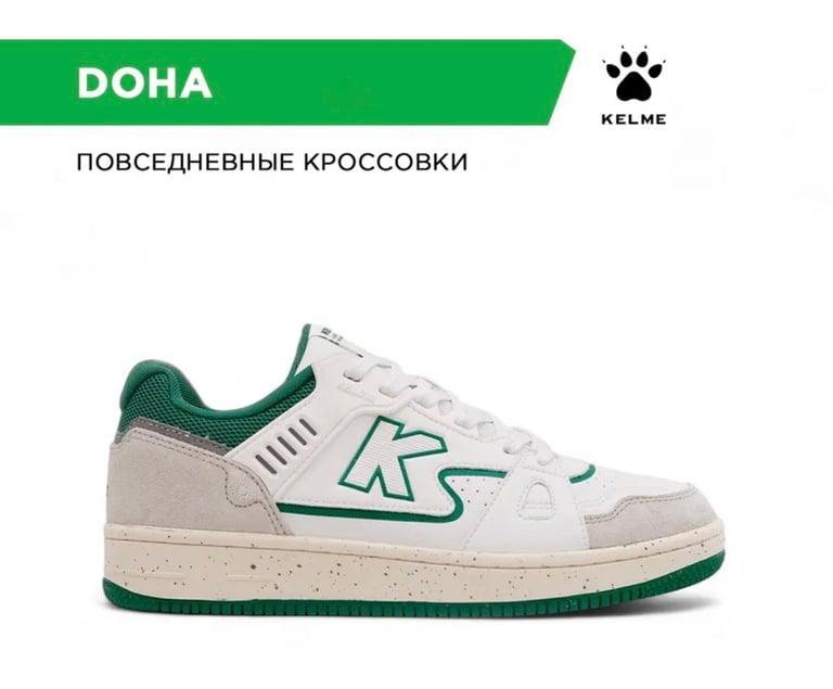 Кроссовки DOHA KELME