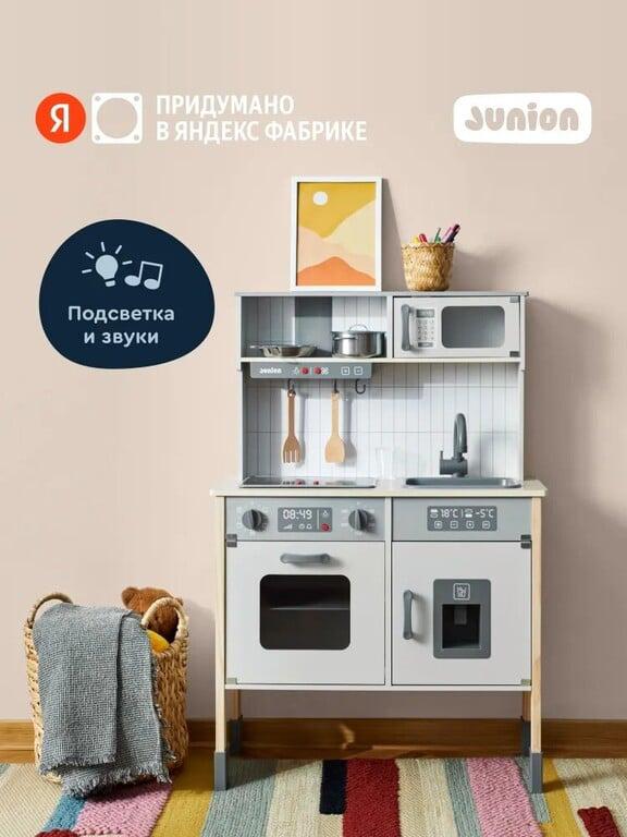 Кухня детская игровая деревянная Junion "Уголок вкусных историй", со светом и звуками готовки, посуда в комплекте (c Ozon картой) - 500 бонусов скидка от продавца