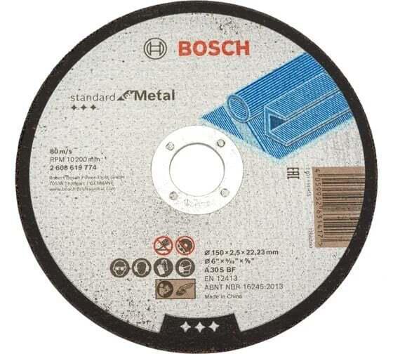 Отрезной круг Bosch Standard For Metal 2608619774 150x2.5 мм