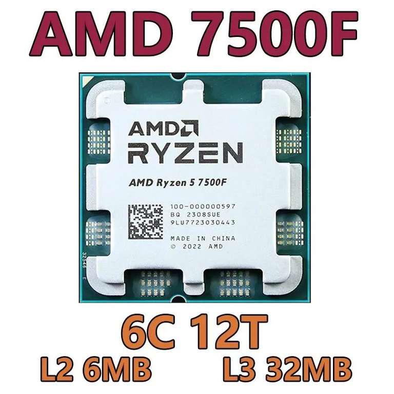 Amd 5 7500f