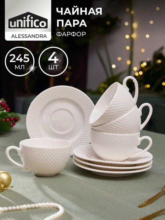 Чайная пара из костяного фарфора UNIFICO Alessandra 4 шт.