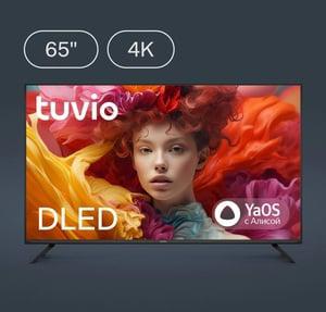 65” Телевизор Tuvio 4K ULTRA HD DLED Frameless TD65UFBSV2