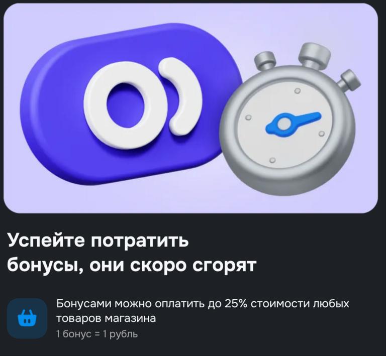 100 баллов от Кондитерской фабрики СЛАВКОНД