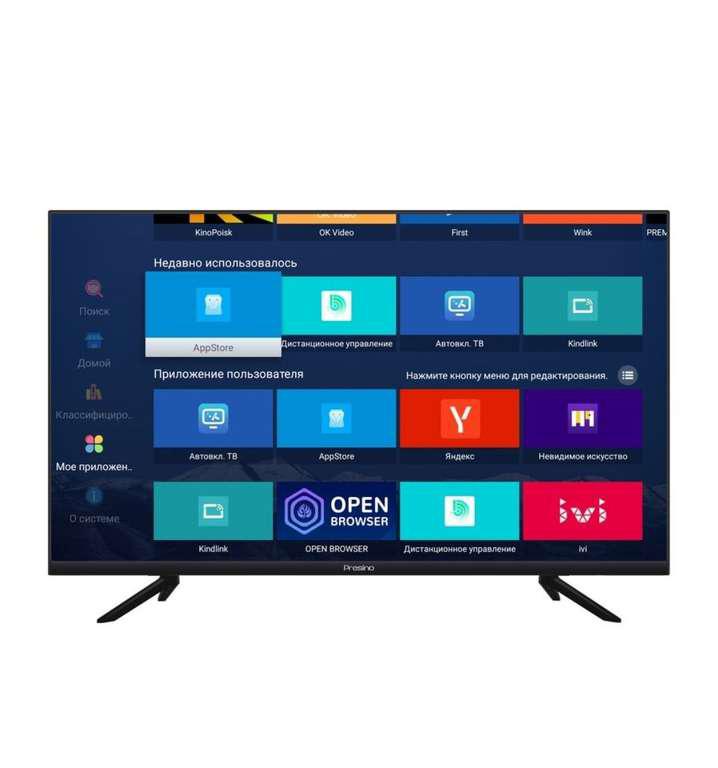 Телевизор Presino 32F23SY 32