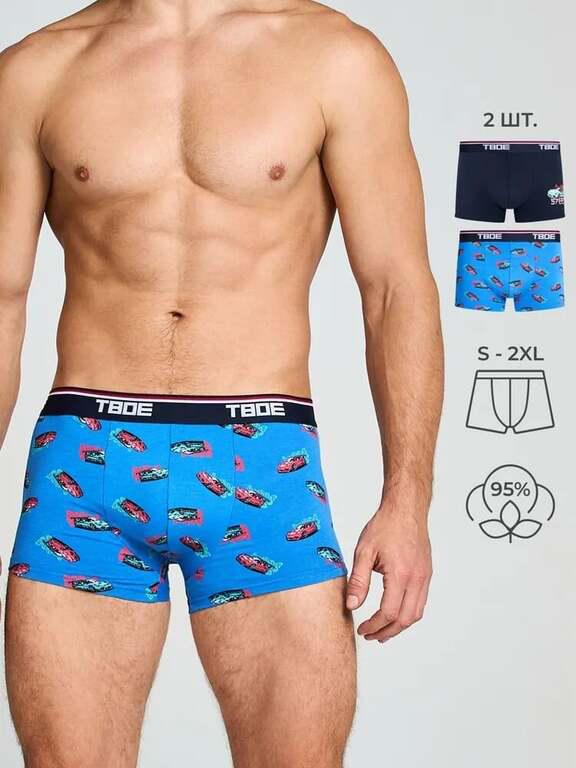 Комплект трусов боксеры ТВОЕ, 2 шт, 50 RU L (цена с Озон картой)