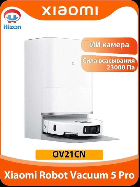 Xiaomi Робот-пылесос Mi Omni lnfinite Robot Vacuum 5 Pro OV21CN (c ozon-картой + пошлина 3375)