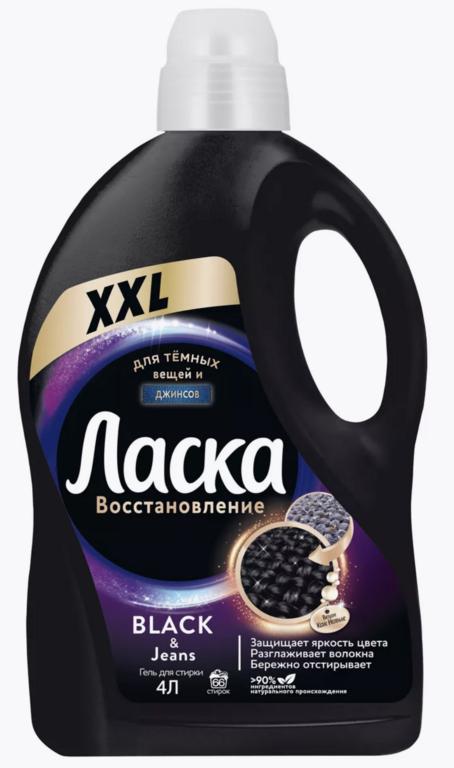 Гель для стирки тёмного белья Ласка, 4 л