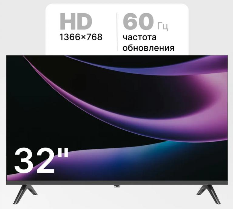 Телевизор 32" RAZZ HH32H25F, HD (с ВБ кошельком)