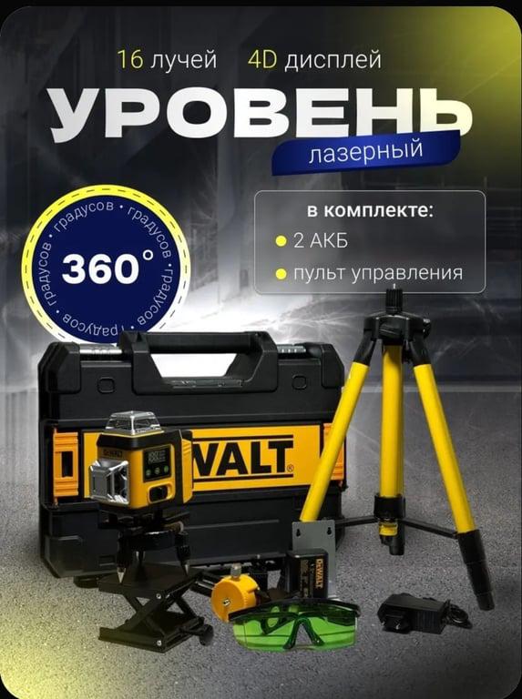DeWalt Лазерный уровень/нивелир Зеленыйлуч