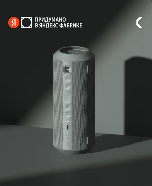 Портативная колонка COMMO STAGE 30, мощность 30Вт (с картой OZON)