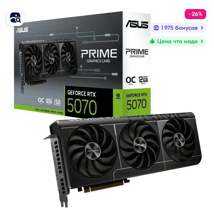 Видеокарта ASUS GeForce RTX 5070 12 ГБ (возврат 1975 баллов Озон)
