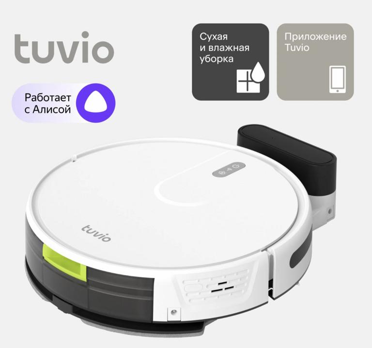 Робот-пылесос с Wi-Fi и влажной уборкой Tuvio TR07MGBW