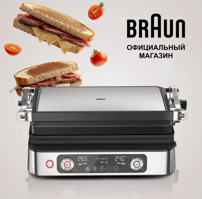Электрогриль Braun MultiGrill 9 Pro CG9140