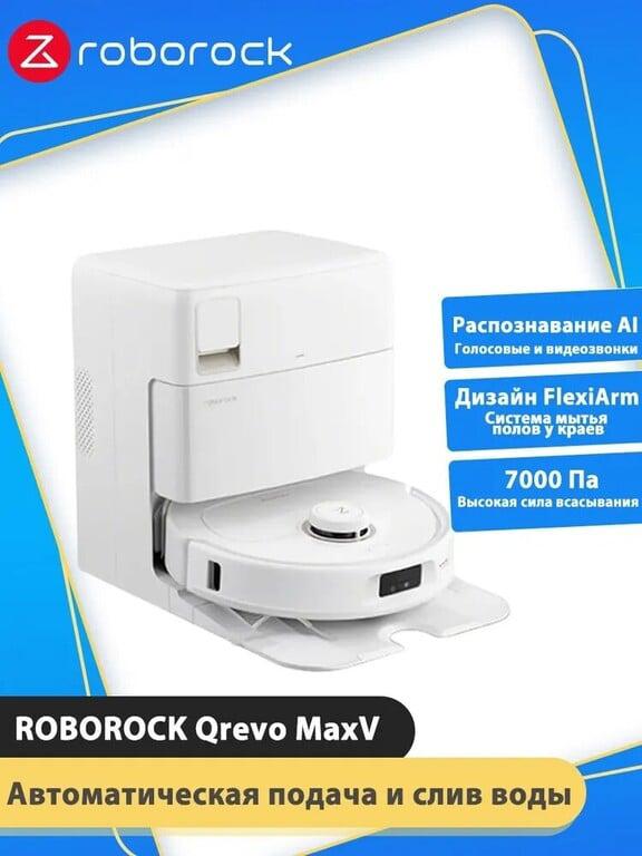 Робот-пылесос RoboRock Qrevo MaxV (с Озон картой) + 4300₽ пошлина