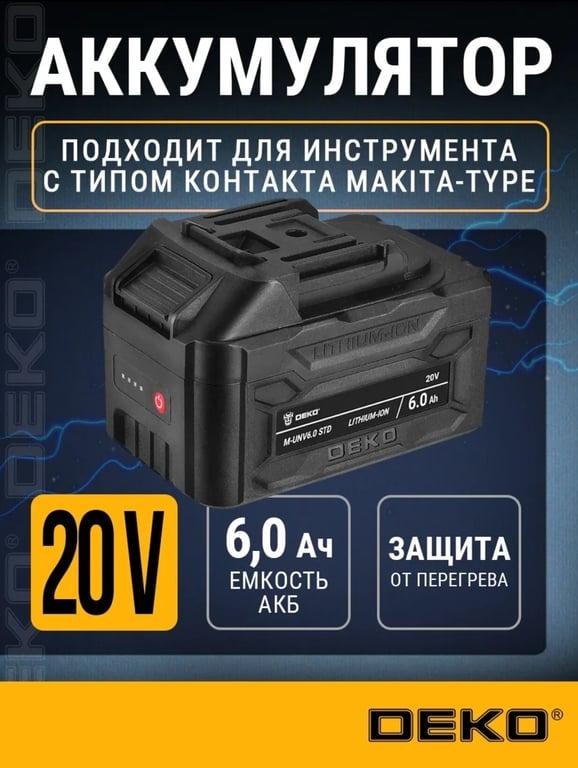 Аккумулятор DEKO M-UNV6.0 STD, Li-ion, 20B
