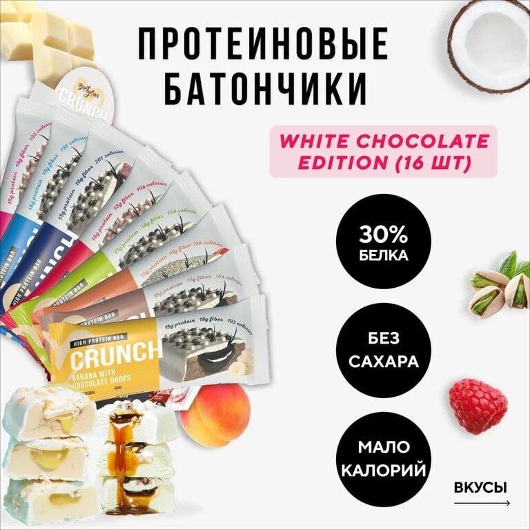 500 бонусов магазина BootyBar (протеиновые батончики)