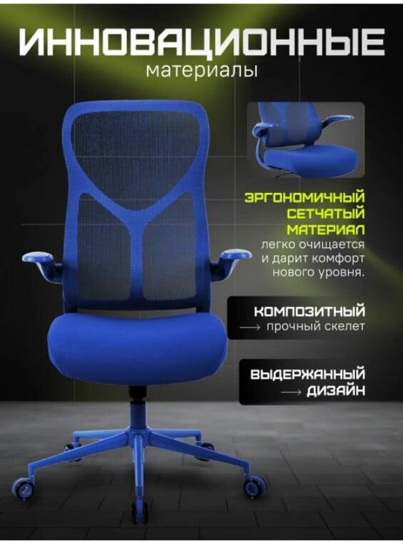 Кресло компьютерное игровое Zone 51 FREELANCER Y2