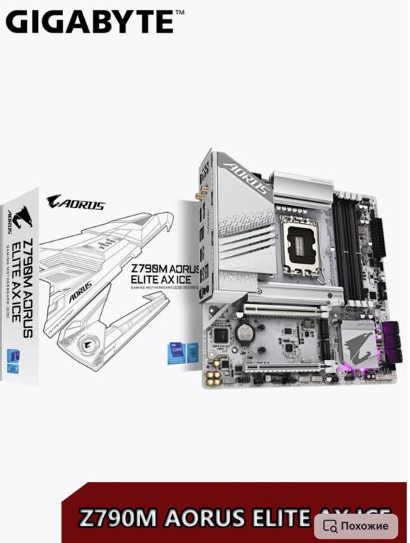 Материнская плата AORUS ELITE AX ICE Z790M