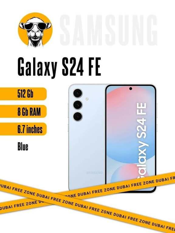 Смартфон Samsung Galaxy S24 FE Global 8/512 ГБ (из-за рубежа, с картой OZON)